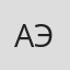 Алла Эльяшевич